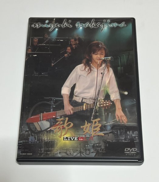 中島みゆき DVD 歌姫 LIVE in L.A. #B437