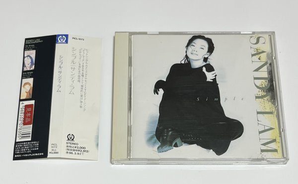 【国内盤 見本品】 サンディ・ラム シンプル 帯付 1994 PICL-1072 林憶蓮 SANDY LAM Simple #B331