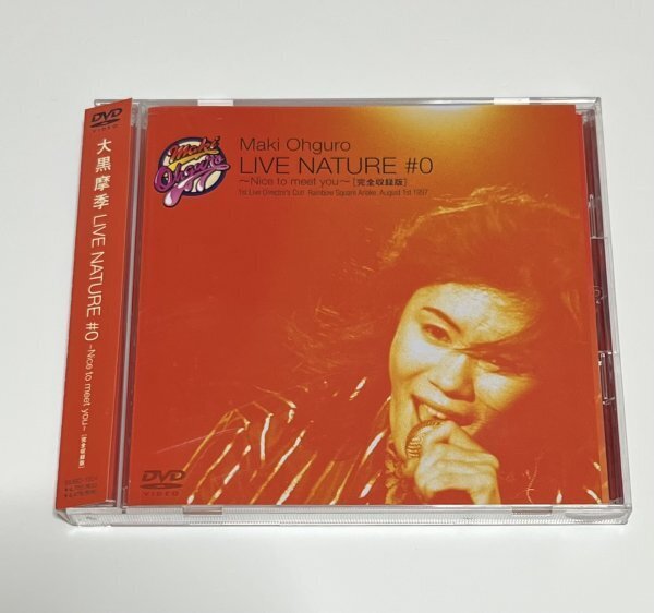 帯付 大黒摩季 DVD LIVE NATURE #0 Nice to meet you 完全収録版 #B351