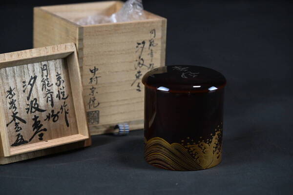茶道 茶道具 棗 漆器 金蒔絵 表千家 裏千家 波文様 共箱 茶会 茶室 抹茶 茶入 高級 美品 骨董 伝統工芸 日本製 和風 書付