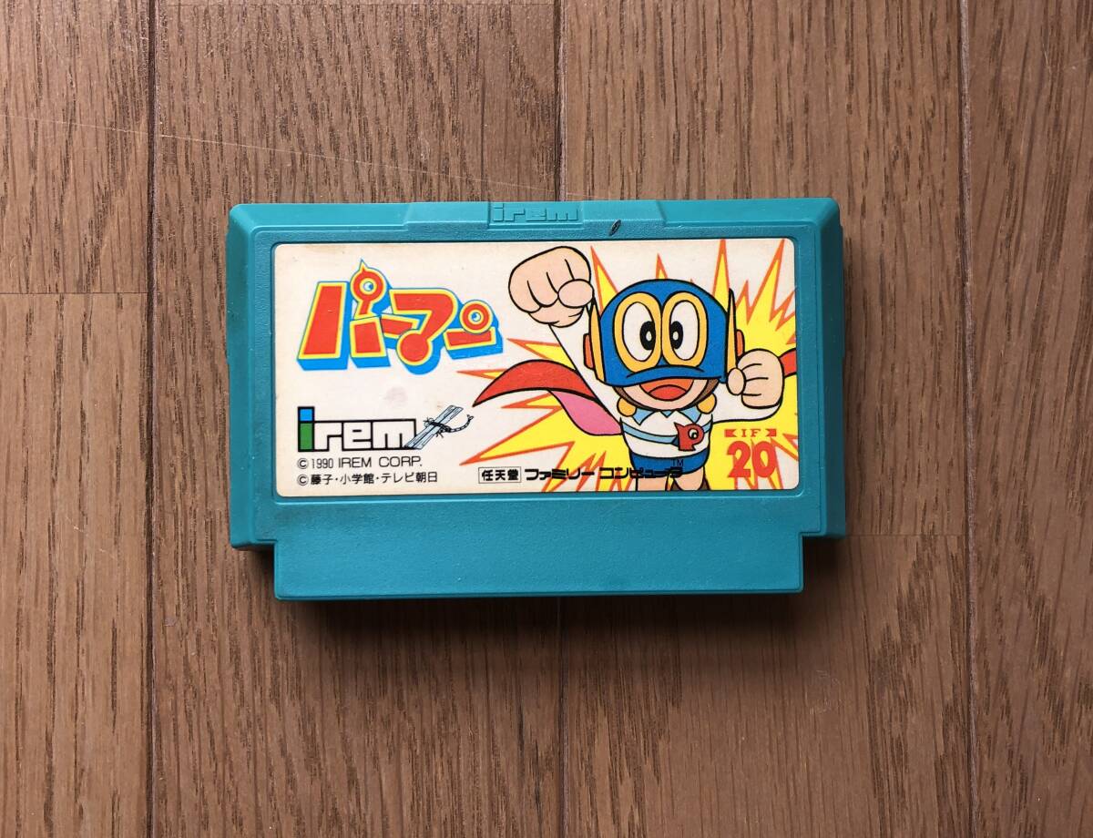 パーマン』1990年／ファミコン - レトロゲームの説明書保管庫