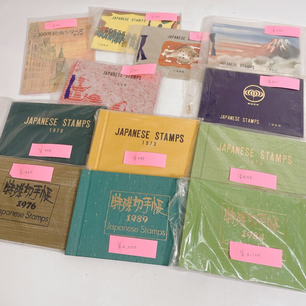2025年最新】Yahoo!オークション -バラ切手の中古品・新品・未