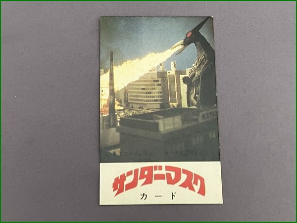 Y*G様 カバヤ ココナツプレッツェル 応募券 コンコルン Yahoo!オークション -「カバヤ ココナツ」(アンティーク