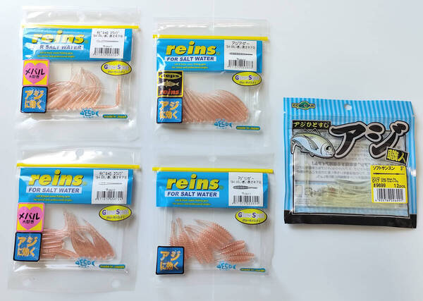 reins チビキャロスワンプ アジアダー ECOGEAR ソフトサンスン レイン レインズ エコギア