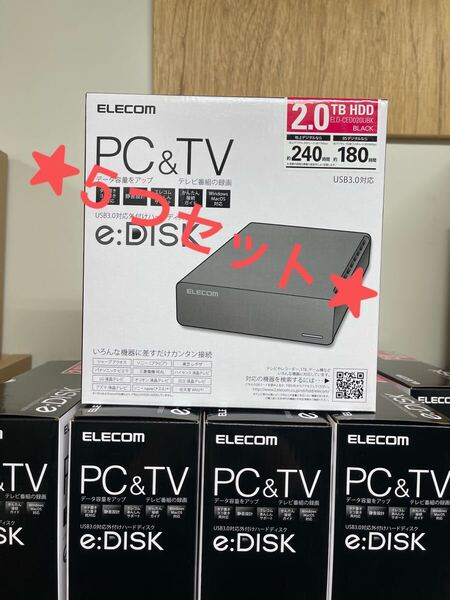 ★5つセット★ エレコム ELD-CED020UBK USB3.0 2TB 法人専用 新品未使用