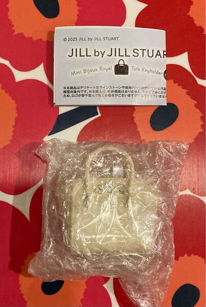 大人気★JILL by JILL STUARTジルスチュアート★ミニビジューロイヤルトートキーホルダー ホワイト 白 新品未開封