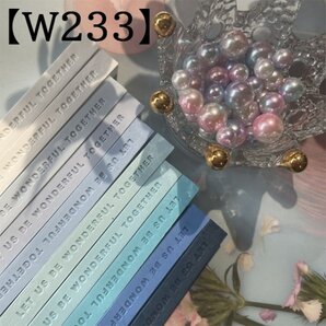 【W233】寒色系 シーリングワックス スティック 10色
