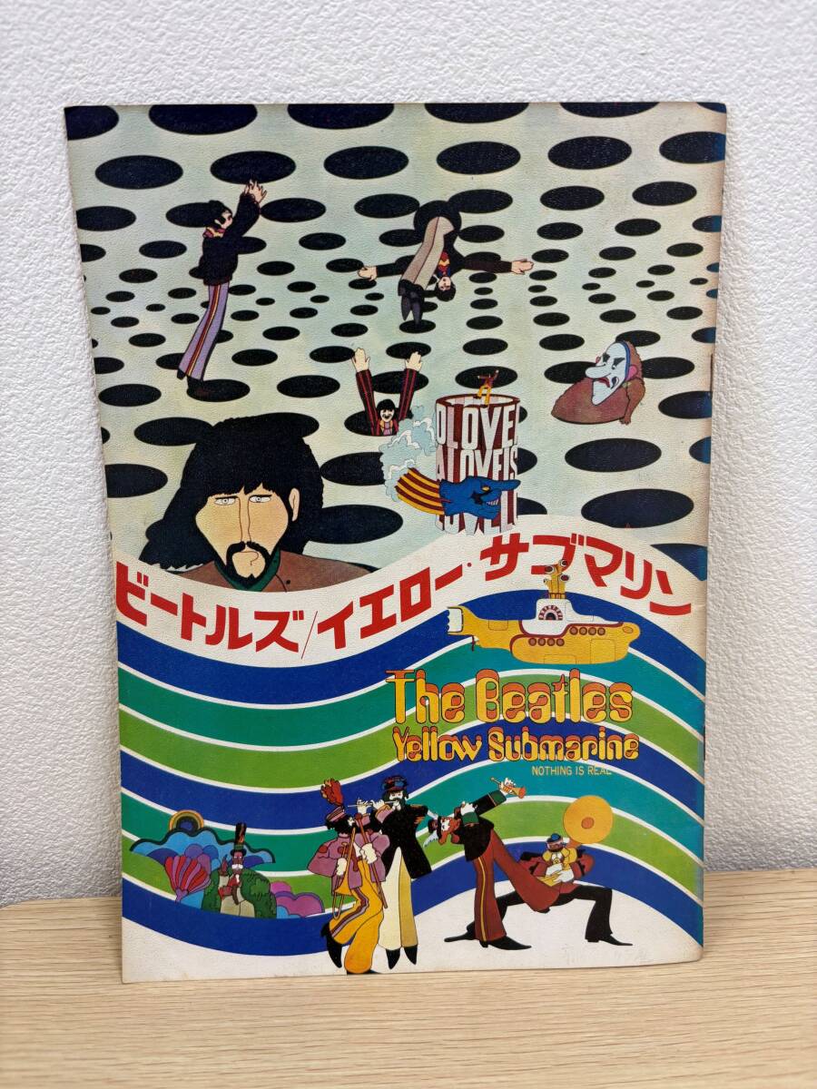 ビートルズ　本　雑誌　パンフレット　まとめ売り ビートルズ 本 雑誌 パンフレット まとめ売り アンド・ザ