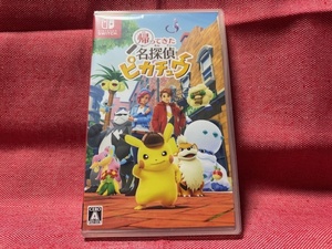 Switch★帰ってきた 名探偵ピカチュウ★新品・未開封品・即決有