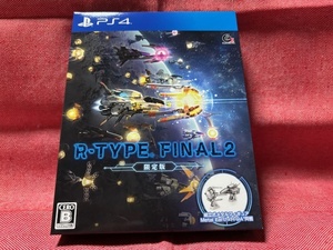 PS4★R-TYPE FINAL 2 限定版 アールタイプ★新品・未開封品・即決有