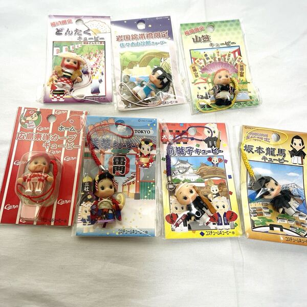 送料無料!レア ご当地キューピー ストラップ 根付け コスチュームキューピー 7個セット