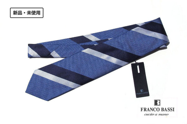 【6月末限定セール】送料無料★新品|未使用|フランコバッシ|Franco Bassi|ストライプ柄シルクネクタイ|BLUE BIANCO Collection