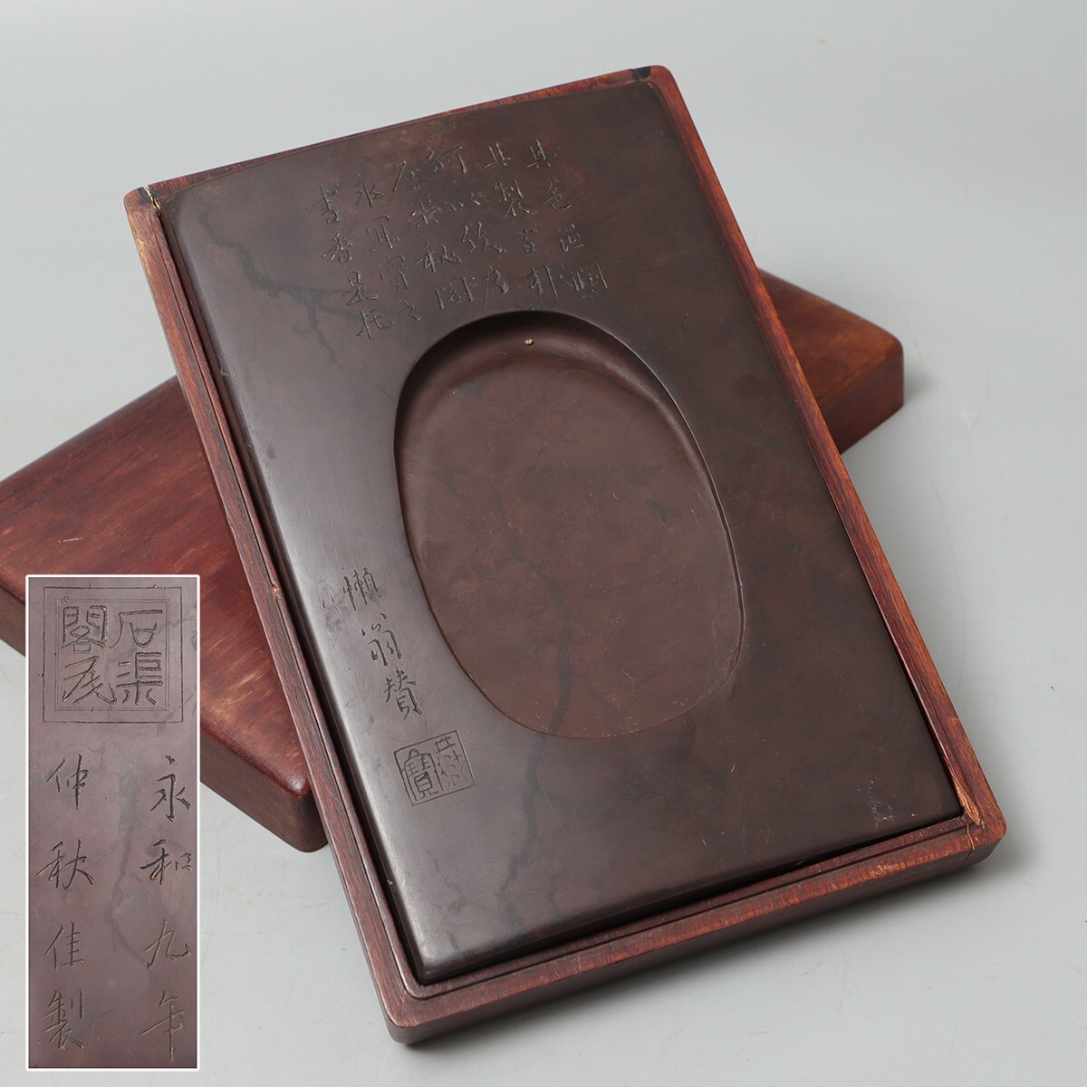中国前漢長安未央宮残瓦(箱付き) 中国前漢長安未央宮残瓦(箱付き)