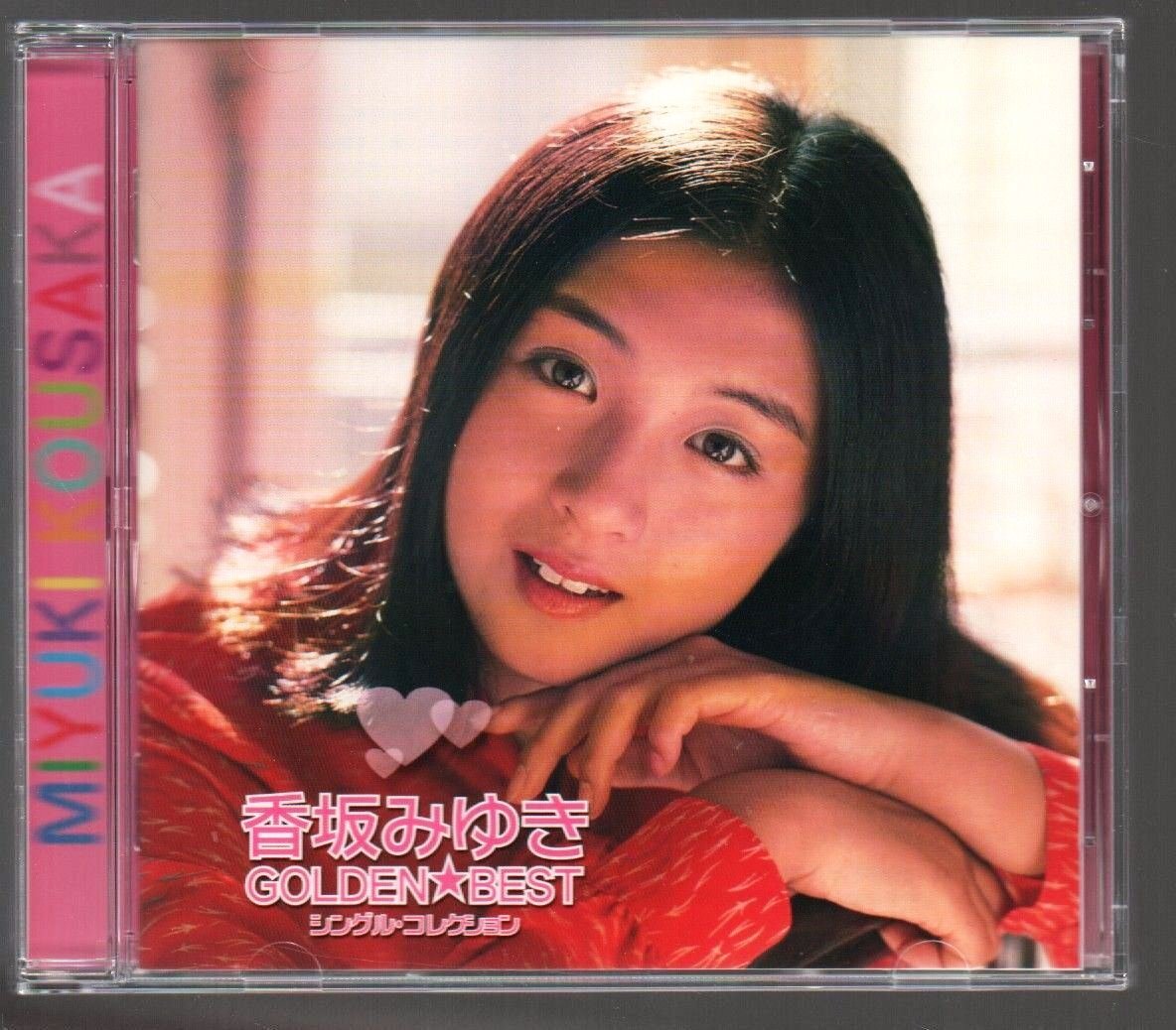 Yahoo!オークション -「香坂みゆき」(CD) の落札相場・落札価格