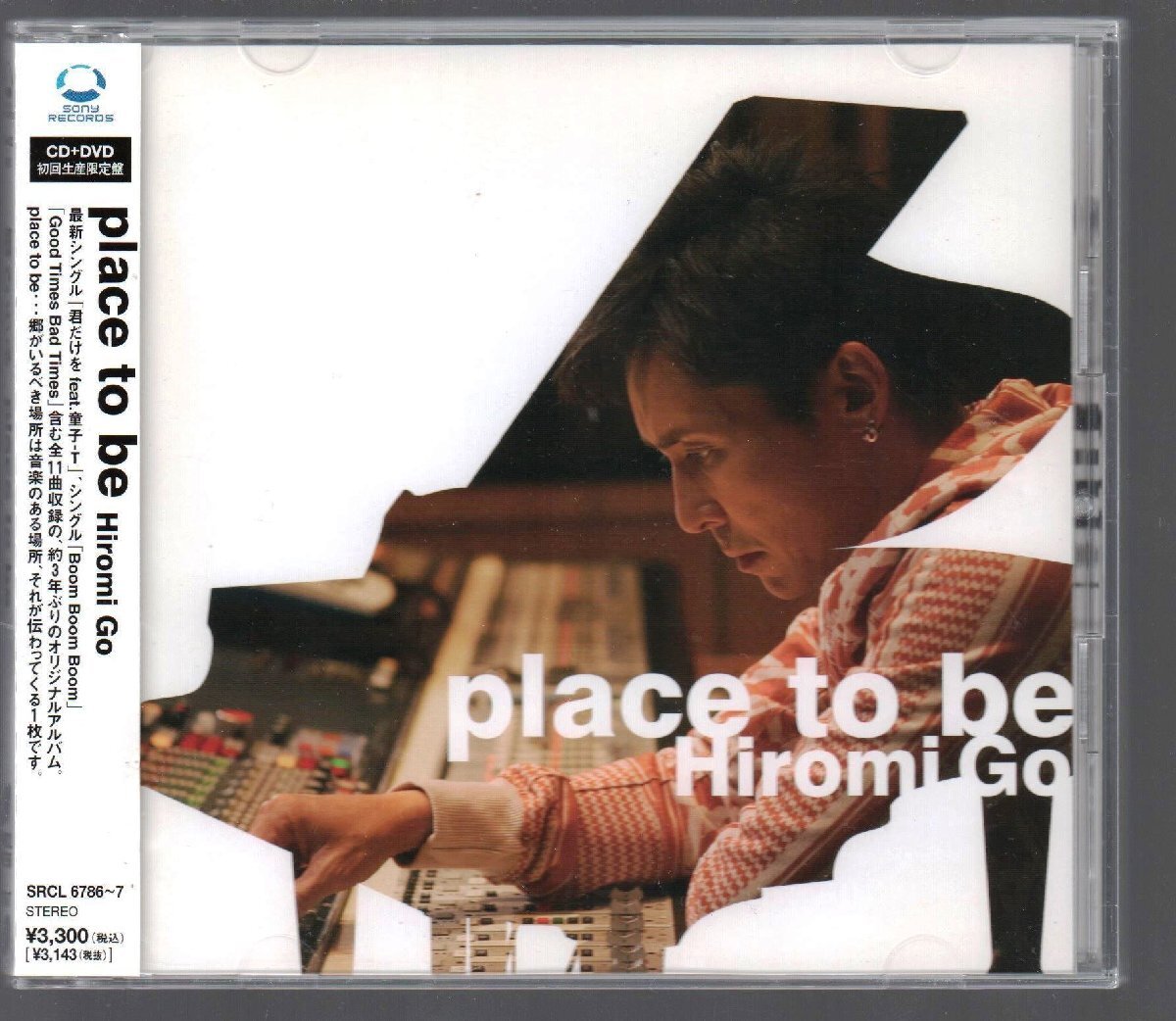 郷ひろみ コンサートツアー2008 DVD