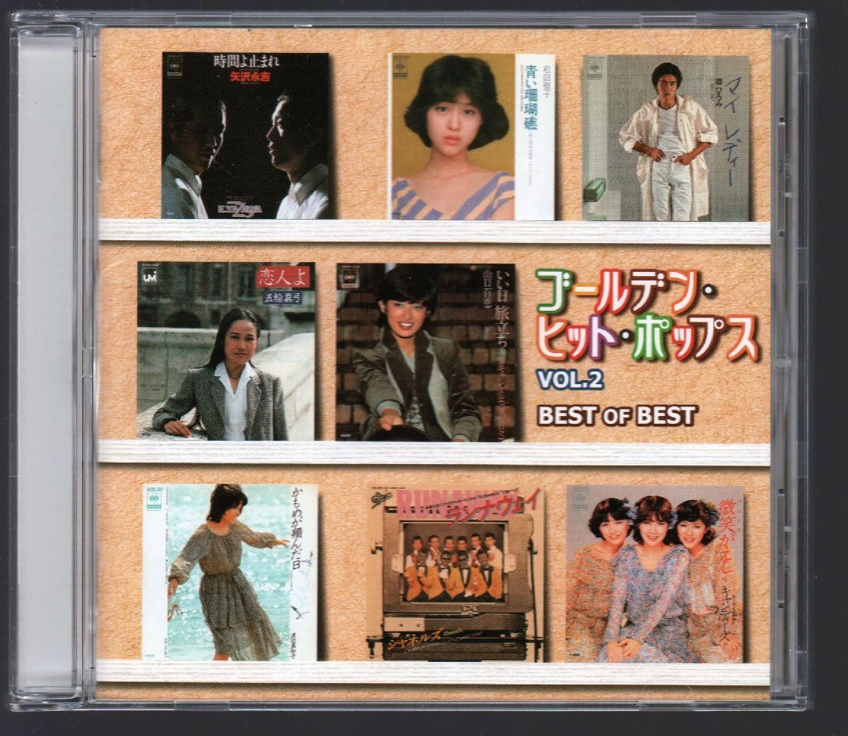 2025年最新】Yahoo!オークション -ゴールデンポップス(CD)の中古