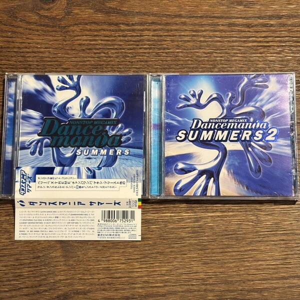 【Dancemania ~SUMMERS~】2セット