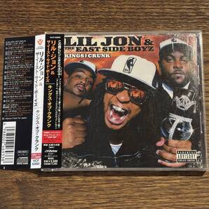 【LIL JON & THE EAST SIDE BOYZ】KINGS OF CRUNK