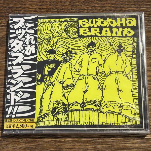 【BUDDHA BRAND】これがブッダブランド!!