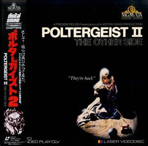 B00192565/LD/クレイグ・T・ネルソン / ジョベス・ウィリアムズ「ポルターガイスト2 / Poltergeist II : The Other Side (1987年・G98F-5