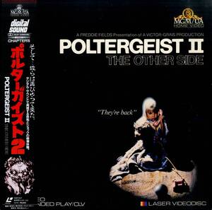 B00193222/LD/クレイグ・T・ネルソン / ジョベス・ウィリアムズ「ポルターガイスト2 / Poltergeist II : The Other Side (1987年・G98F-5
