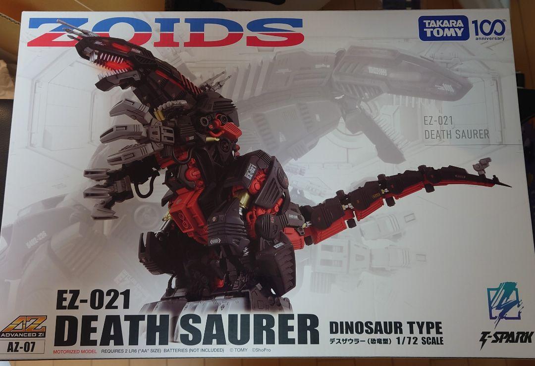 T-SPARK ZOIDS ゾイド AZ-07 デスザウラー | Toys”R”Us – Japan