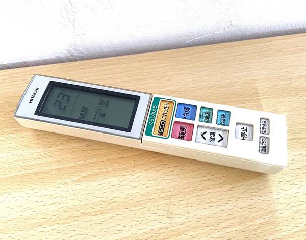 送料無料●日立エアコンリモコン RAR- 5H1 動作確認済み 除菌清掃済HITACHIヒタチ 空調冷房暖房クーラーRAS-S56C2