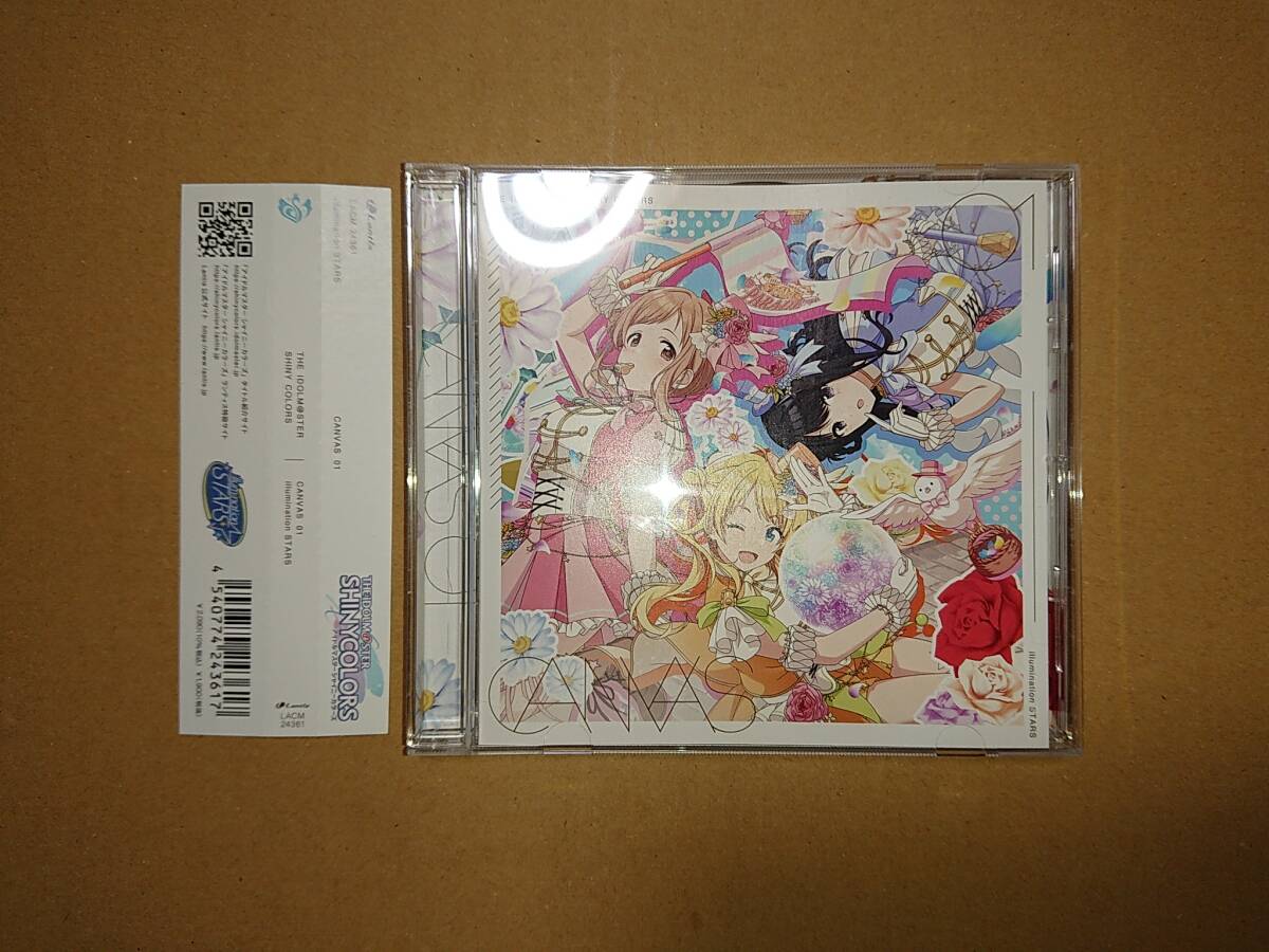 シュリンク付き未使用多数】アイマス CD まとめ売り - メルカリ