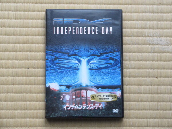 インデペンデンス・デイ (INDEPENDENCE DAY) セル版・日本語吹替付
