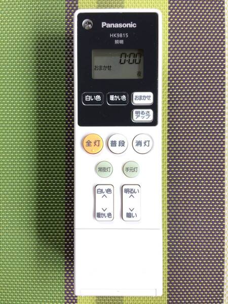 送料無料★Panasonic★パナソニック★純正★照明 シーリングライト用リモコン★HK9815★中古★動作品★返金保証あり★
