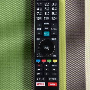 送料無料★Hisense★ハイセンス★純正★液晶テレビ★55U7E/65U7E 用リモコン★EN3AD39TS★中古★動作品★返金保証あり☆