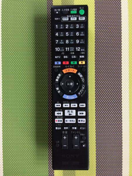 文字消えあり★送料無料★SONY★ソニー★純正★BDレコーダー用リモコン★RMT-B012J★中古★動作品★返金保証あり★
