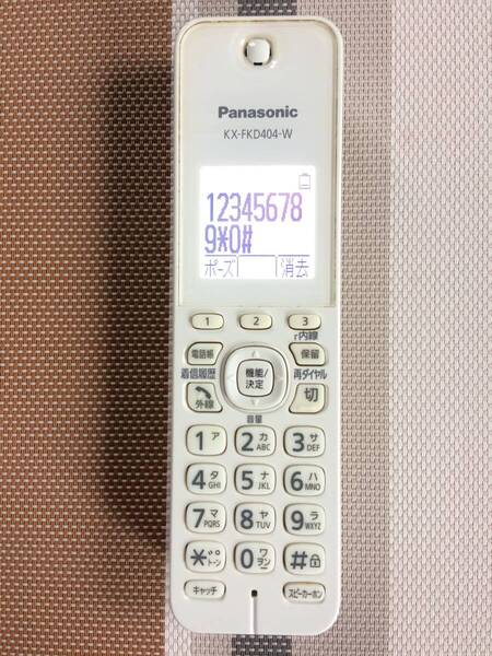 薄い黄ばみあり★送料無料★Panasonic★パナソニック★純正★子機★増設子機★KX-FKD404-W★本体のみ★中古★動作品★返金保証あり★☆