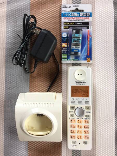 黄ばみ★送料無料★Panasonic★パナソニック★純正★子機★増設子機★KX-FKN514-W★充電台★電源アダプター★中古★動作品★返金保証あり★