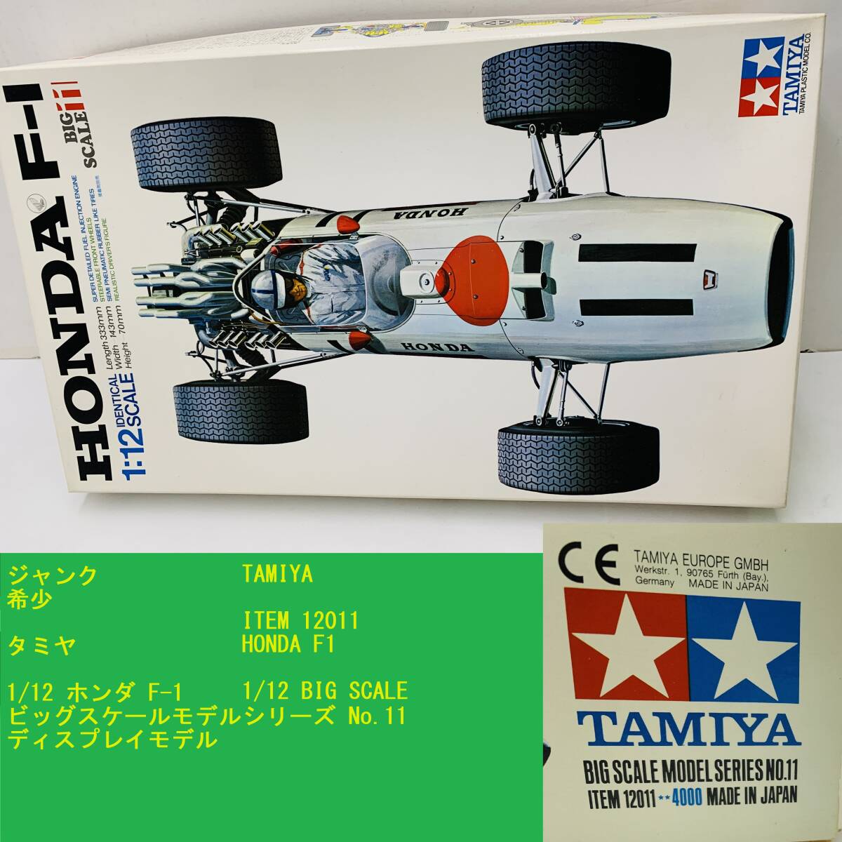 2025年最新】Yahoo!オークション -タミヤ 1／12 ホンダ f-1の