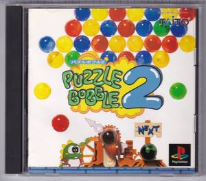 PS中古 パズルボブル2 ※見本盤 【管理番号:71076】