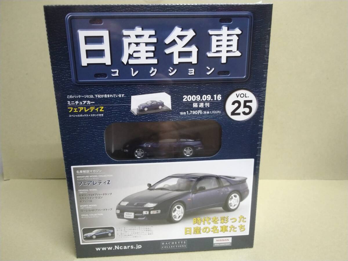 2025年最新】Yahoo!オークション -国産名車コレクション