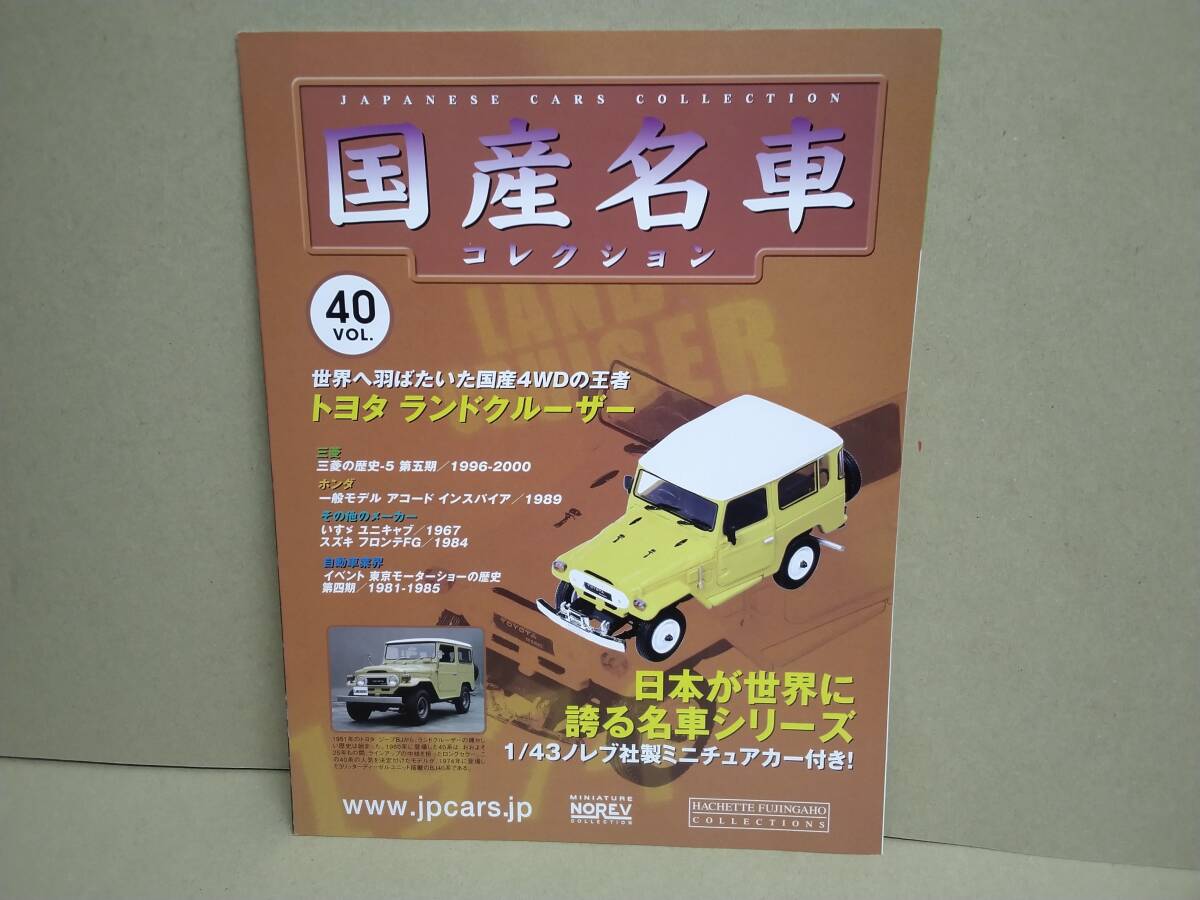2025年最新】Yahoo!オークション -国産名車コレクション