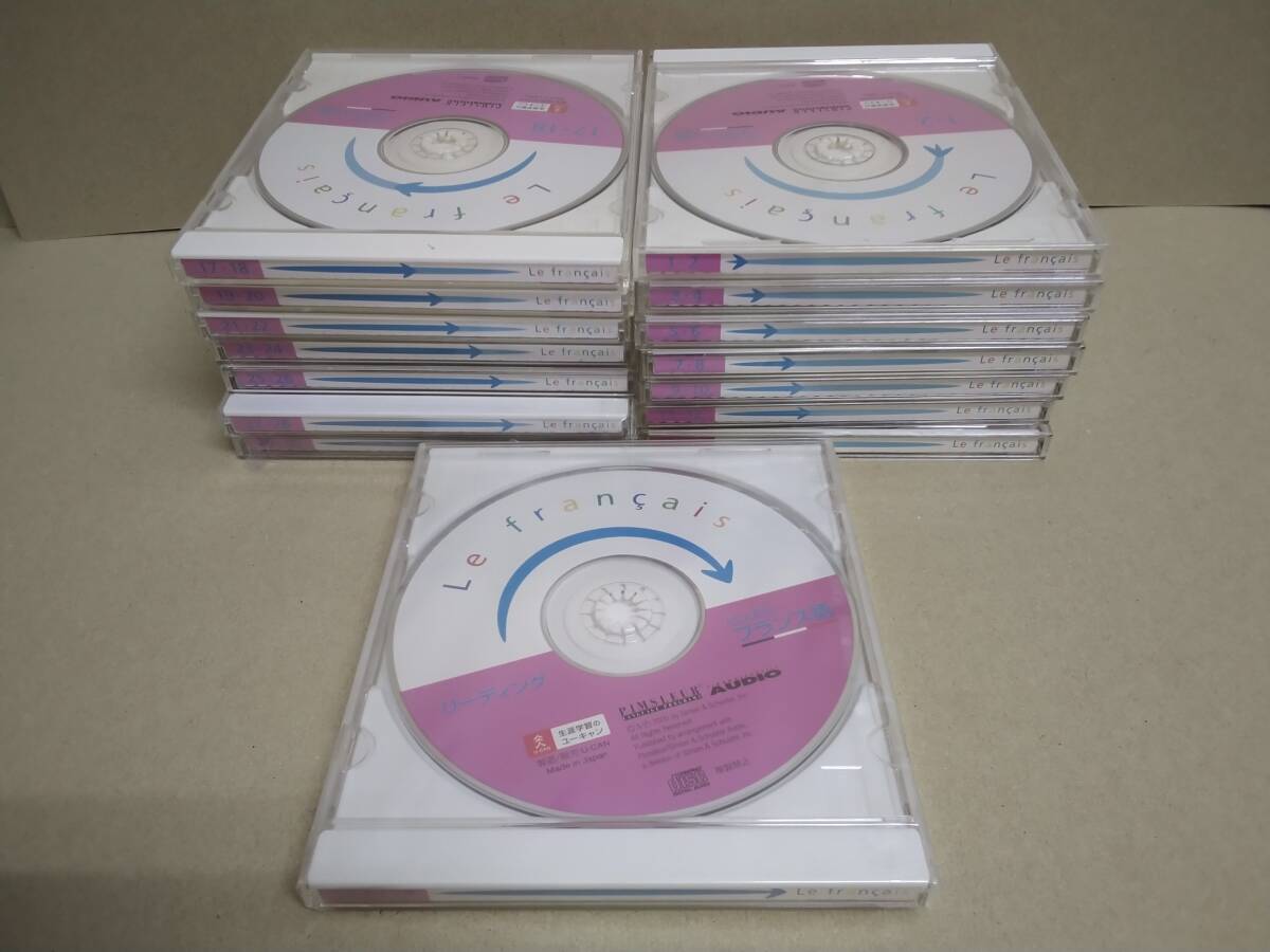 ピンズラー フランス語教材 ユーキャン CD全16巻セット 2025年最新】Yahoo!オークション -ピンズラーの中古品・新品・未