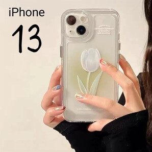 iPhoneケース チューリップ 韓国 ホワイト フラワー iPhone13ケース 花 携帯ケース スマホ 新品 かわいい 可愛い ソフトケース 透明