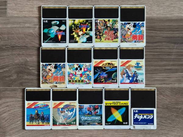 全13本 R-TYPE Ⅱ ギャラガ88 スーパー桃太郎電鉄 システムカード ドラゴンスピリット 桃太郎活劇 PCエンジン Engine レトロ ゲーム NEC