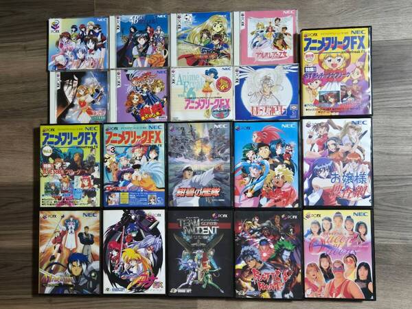 全19本 説明必読 アニメフリーク 女神天国 チームイノセント 銀河お嬢様伝説ユナ バトルヒート ファイアーウーマン PCFX レトロ ゲーム NEC