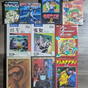 全10本 フラッピー ロードランナー ドロドン 棋聖 雀聖 信長の野望 熱戦甲子園 MSX CASIO SONY ASCII パナソニック レトロ ゲーム