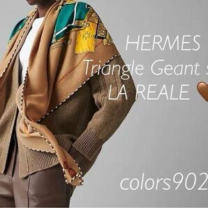 定価16.2万円★未使用 エルメス トライアングルジェアン カシミヤシルク スカーフ ストール カシシル カレジェアン ラ レアル ベージュ