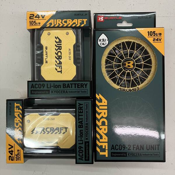 バートル 2025年 エアークラフト 24V バッテリー2個 ファンユニット メタリックゴールドセット Burtle acs21