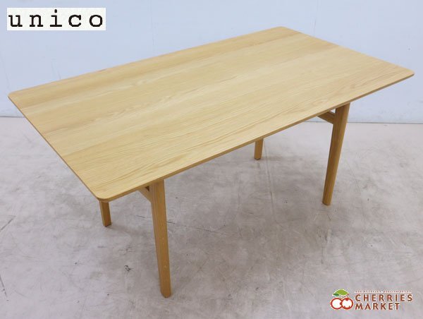 HIROZ【中古/現地引き取り】unico ダイニングテーブル W1400 Yahoo!オークション -「unicoウニコ」(ダイニングテーブル
