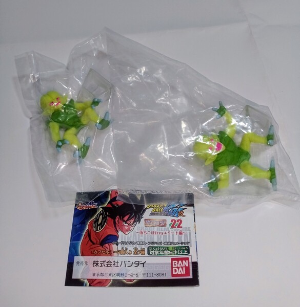 当時物 新品 未開封 HGドラゴンボールZ 改 22 落ちこぼれVSエリート編 サイバイマン バンダイ ガシャポン フィギュア