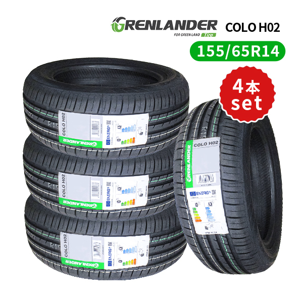 楽天市場】155/65r14 中古 サマータイヤ 4本セットの通販