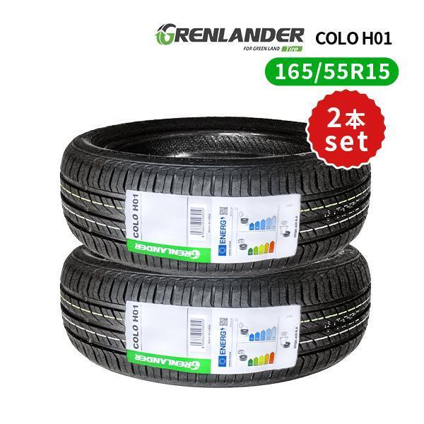 165/55R15 中古タイヤ 2本 2025年最新】Yahoo!オークション -165 55 15 2本の中古品・新品