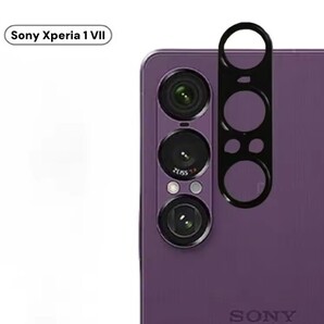 Xperia1 VII mk7 SO-51F SOG15 XQ-FS44 カメラ レンズ ガラス 3D 保護 エクスペリア ワン マークセブン フルカバー ガラスプロテクター